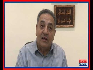 زيد خيامي يحدد أسباب ضياع المساهمات المالية للاتحادات والأندية اللبنانية 2019 وتجميدها للعام الجاري