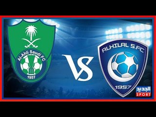 هذه هي تعويذة الهلال للفوز على الأهلي في كلاسيكو السعودية