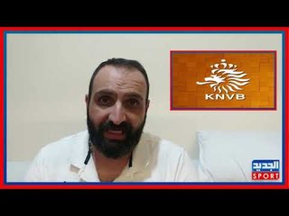 الطواحين الهولندية ..خسارة مونديال  2018 هل تغيب عن يورو  2021