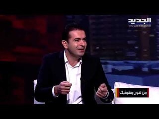 ترامب وال NBA حرب مفتوحة ... وليبرون جيمس يسجل موقفه مع بايدن