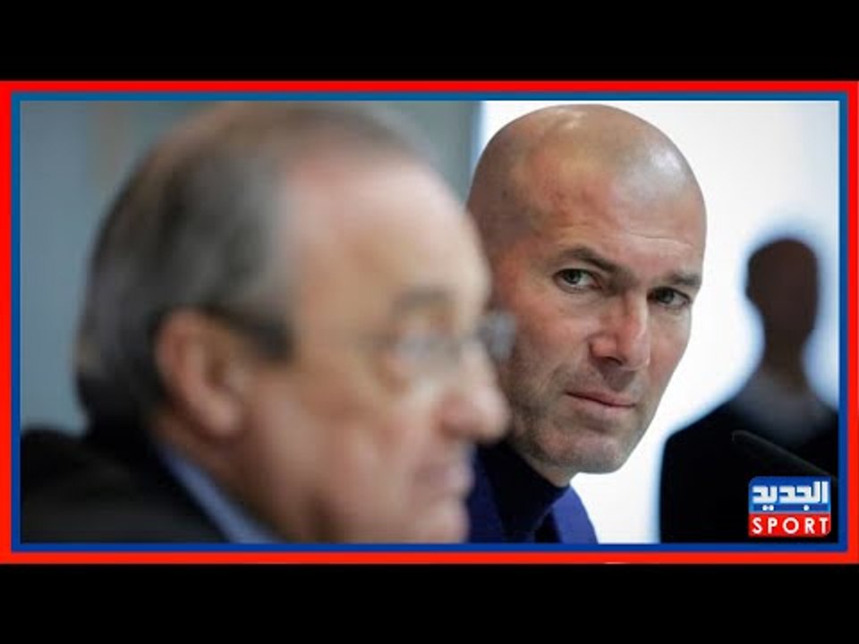 لا حصانة ل زيدان  في ريال مدريد بعد الآن .. بيريز يغضب