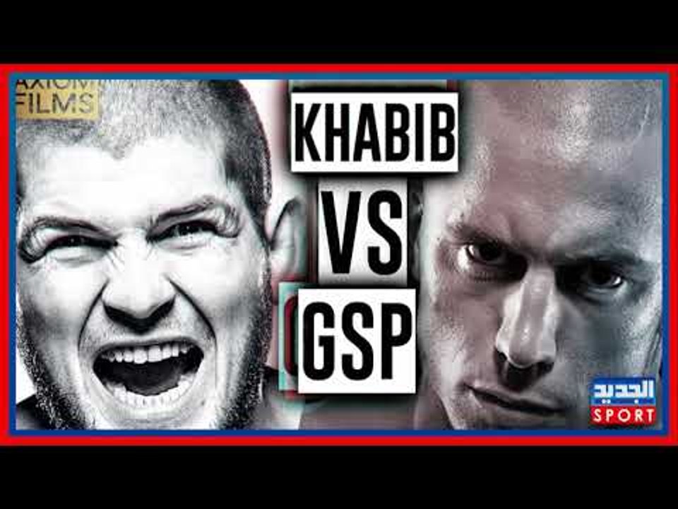 هذا هو الخصم الوحيد الذي قد يعيد حبيب نورمحمدوف عن اعتزاله ..