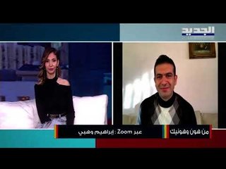 الرياضة لم تنجُ من كورونا ...وتأجيل بطولة تايكواندوآسيا وبيروت المفتوحة والإتحاد بحاجة للدعم!