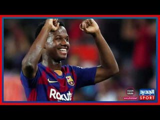 أنسو فاتي يكشف ما قال له ميسي .. ما هي النصيحة الثمينة ولماذا اختار رونالدو ؟