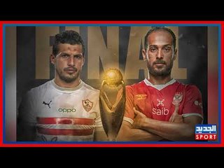 ديربيات نارية في عواصم الكرة العربية ديربي القاهرة ( الاهلي _ الزمالك ) و الرياض (الهلال _ النصر ) .