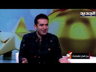 مع تسارع التطبيع الرياضي في البلدان العربية ما هو موقف الأندية اللبنانية؟