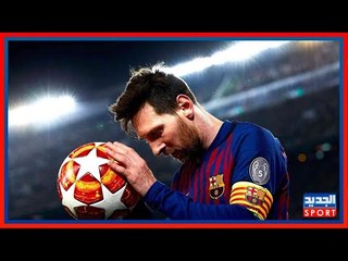 لاعبون نادرون متاحون مجاناً في الصيف أبرزهم ميسي ... فمن هم السبعة الآخرون؟.