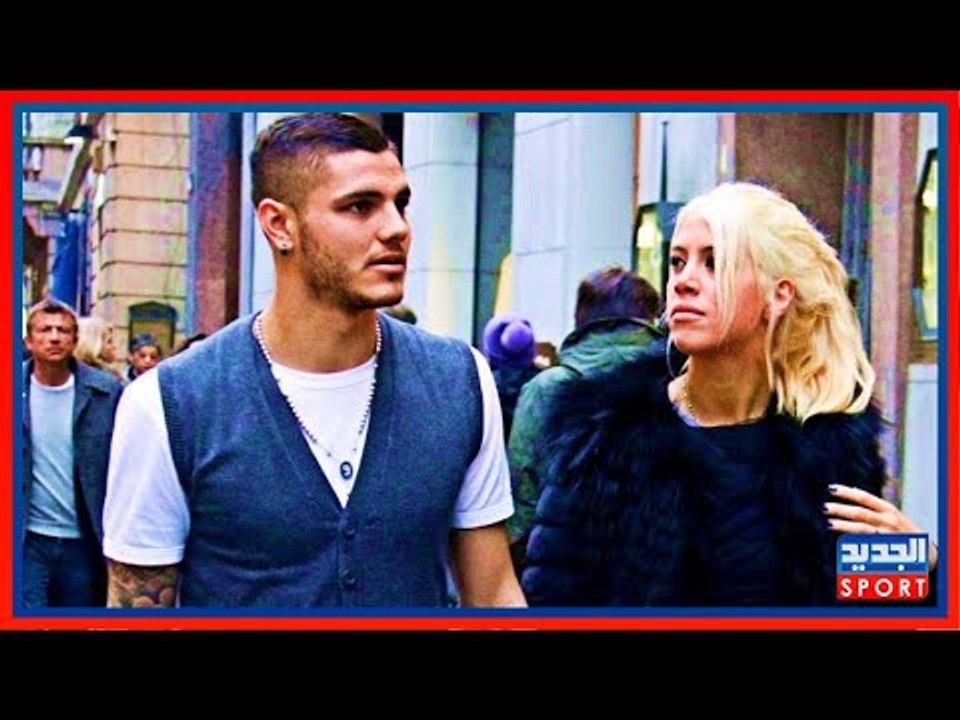 حقيقة الشريط المثير .. هل خانت واندا نارا إيكاردي مع زميله في إنتر ؟