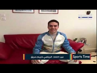 انجاز لبناني جديد .. كريم حريق يفوز بجائزة WMAC في النمسا