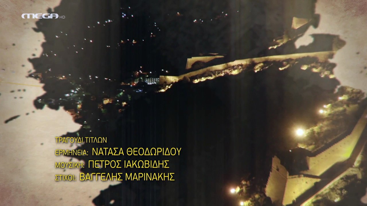 ΕΞΑΨΗ Επεισόδιο 49