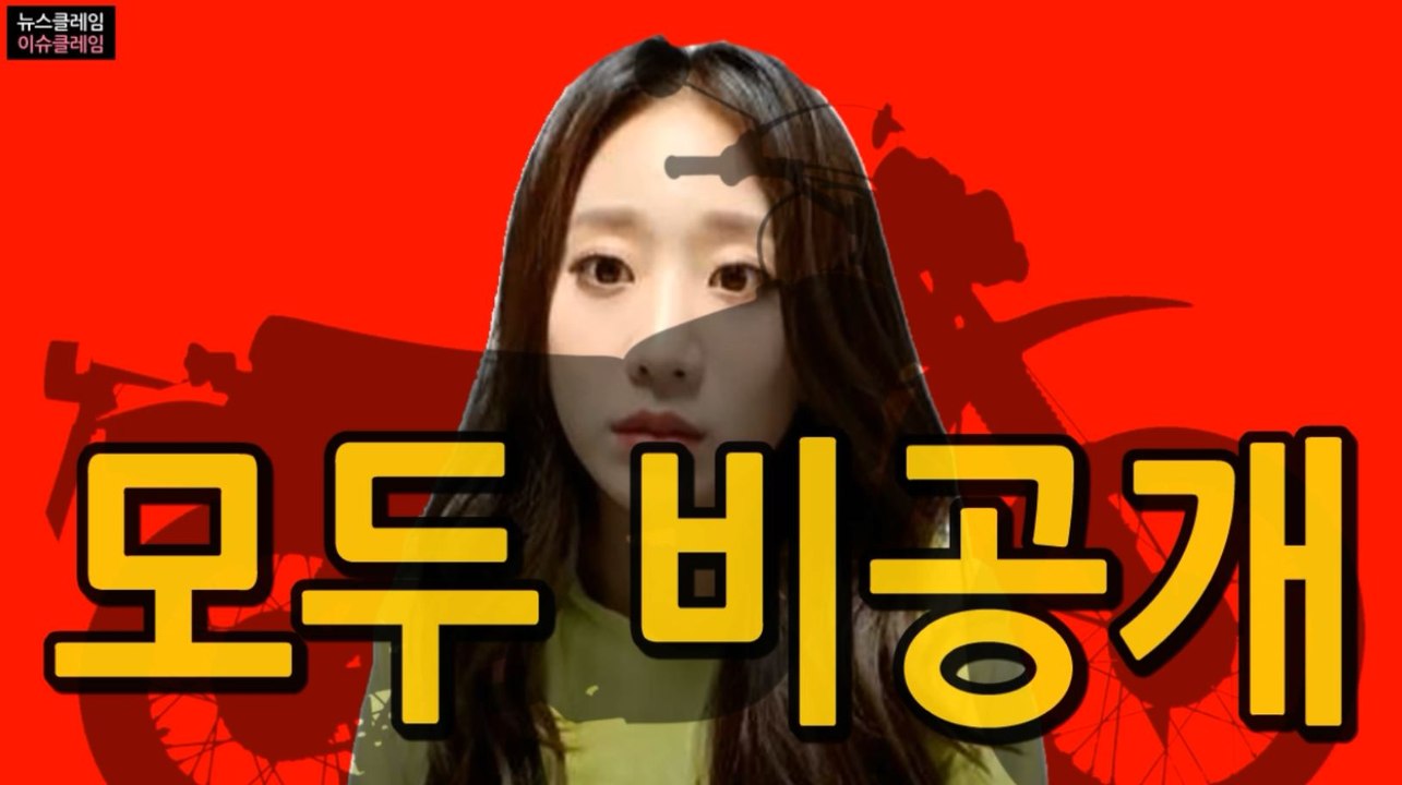 박신영, 교통사고로 배달원 사망 후 경찰 조
