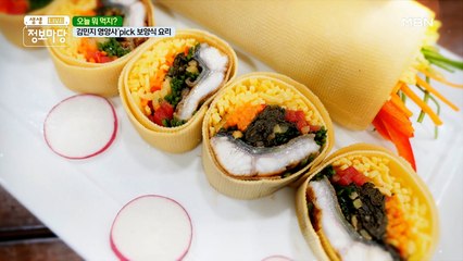 전복 영양밥부터 장어 김밥까지! ('ڡ') 부모님 위한 보양식 요리