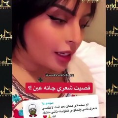 بدور البراهيم تثير الجدل  وتكشف عن سبب قص شعرها