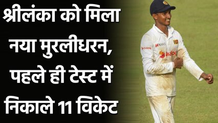 SL vs Ban, 2nd Test: Praveen Jayawickrama claimed record 11 wickets in debut test | Oneindia Sports