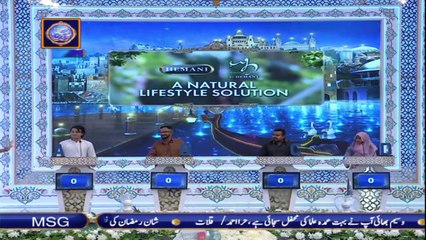 Shan-e-Iftar - Segment: Shan e Ilm [Quiz Competition] - 3rd May 2021 - Waseem Badami
