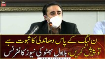 PML-N should contact ECP if it has proof of rigging in NA-249 by-polls: Bilawal Bhutto