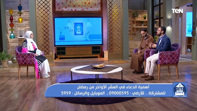 الله يحب أن يرى المسكنة من عبده.. اغتنم الفرصة في رمضان وادعوا الله بما تشاء لعله يستجيب