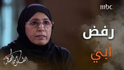 #ناجية_الزنبقي البروفيسور التي أصرّ أبيها على تعليمها رغم مقاطعة الأقارب