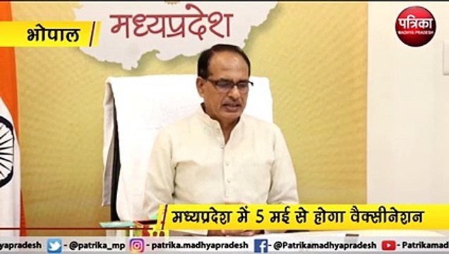 vaccination in madhya pradesh