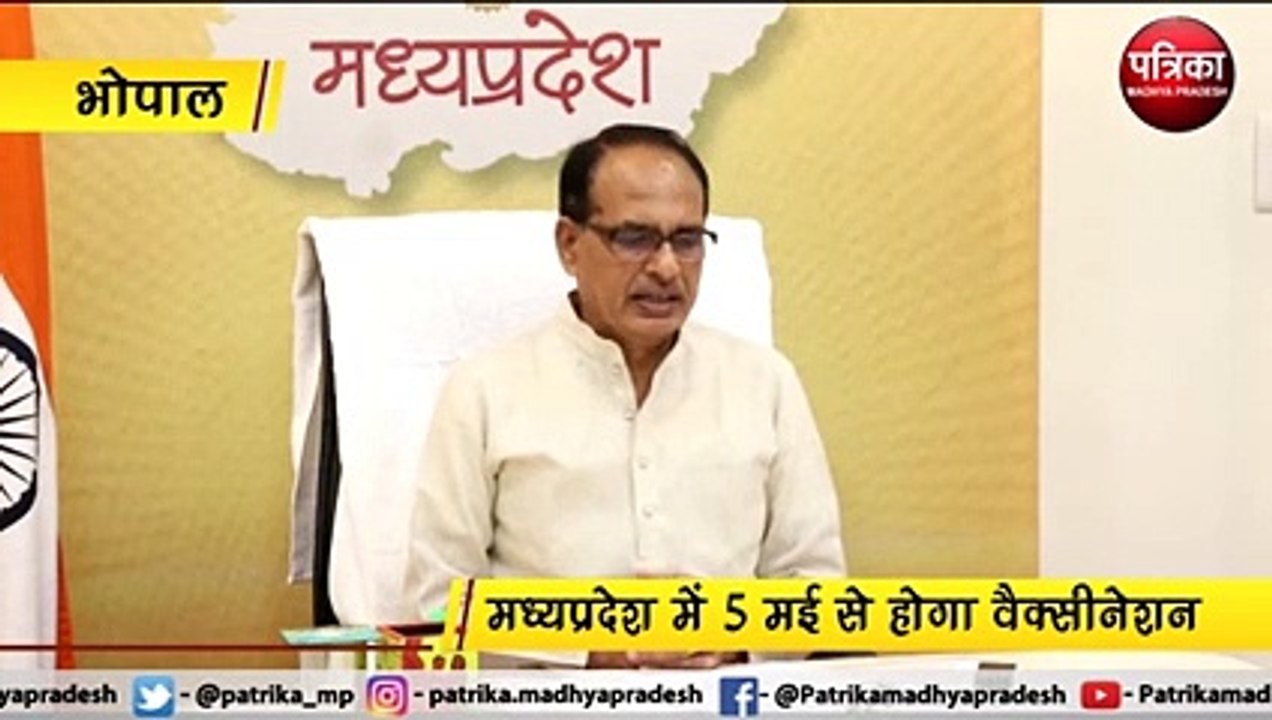 vaccination in madhya pradesh