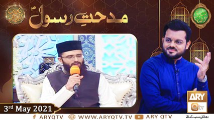 Midhat e Rasool S.A.W.W o Dua | Naimat e Iftar | Shan e Ramzan | 3rd May 2021 | ARY Qtv
