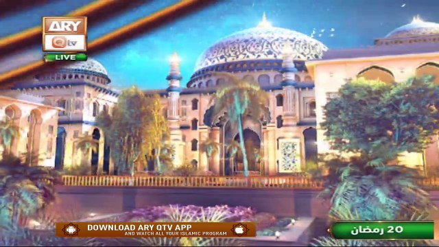 Bazam e Ulama | Part 2 | Naimat e Iftar | Shan e Ramzan | 3rd May 2021 | ARY Qtv