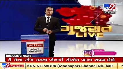 Covid care centre started in a primary school of Sabarakntha's Prantij