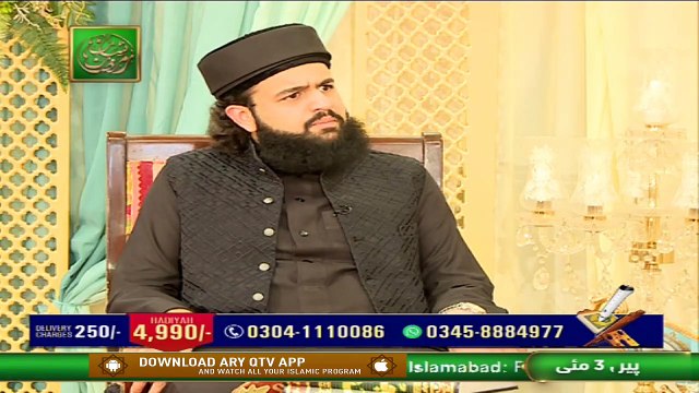 Fazail e Ramzan | Dr. Athar Qaseem | Shan-e-Ramzan 2021 | 3rd May 2021 | ARY Qtv