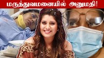 Vijay Tv Priyanka in Hospital | கண்ட மேனிக்கு தின்னதால்! | Super Singer