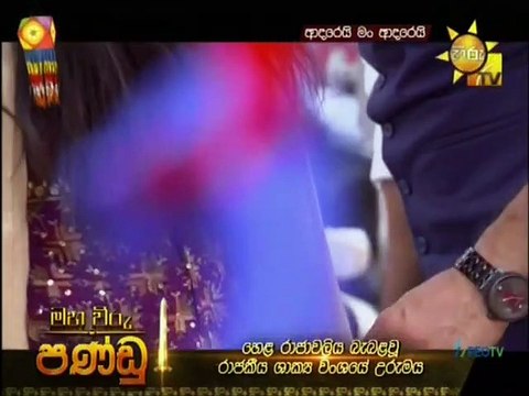 Adarei Man Adarei (1406) 03-05-2021