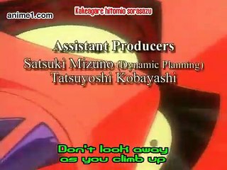 Getter Robo: Armageddon E 12