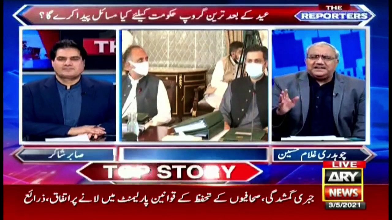 Budget Qareeeb Attay Hi Itihadi Jamatun ki Narazgi Shrou, Mamla Kia?