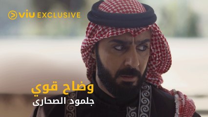 للأسف وضاح راح يعيش مقعد طول حياته .. عاجز عن الحركة