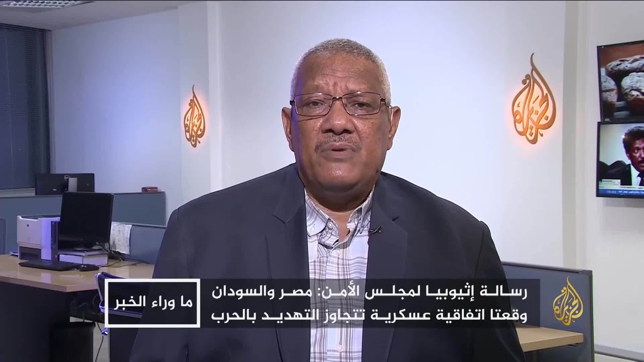 ما وراء الخبر- ما مآلات أزمة سد النهضة إذا أُنج...