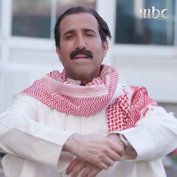 الفنان فايز المالكي يسألكم.. وش أكثر شخصية استفزتكم في #ممنوع_التجول ؟