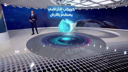 وكالة ناسا تمرن كوادرها على التصدي لهجوم فضائي محتمل