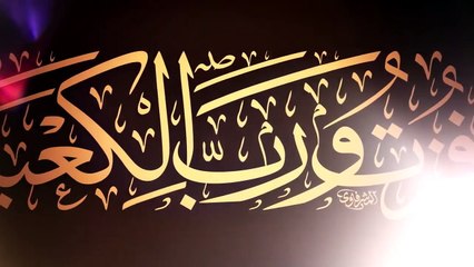 Baba Abhi Mat Jaiye - Mir Sajjad Mir - New Noha 2021 - 21 Ramzan Noha 2021 - Shahdat e Mola Ali