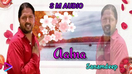 Aalna | Sanamdeep | Album Gamma Di Saugat | PUNJABI SUPERHIT SAD SONG | FULL AUDIO SONG | S M AUDIO
