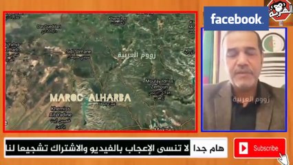 الجزائر تعاني ازمة زيت وسميد مقدراتش تحارب الجوع بغات تحارب من اجل البوليساريو والصحراء