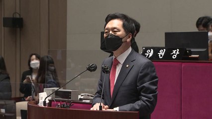 김기현 "장관 후보자 상당수, 공직 자격 의문...'내로남불' 국민 용서 않을 것" / YTN