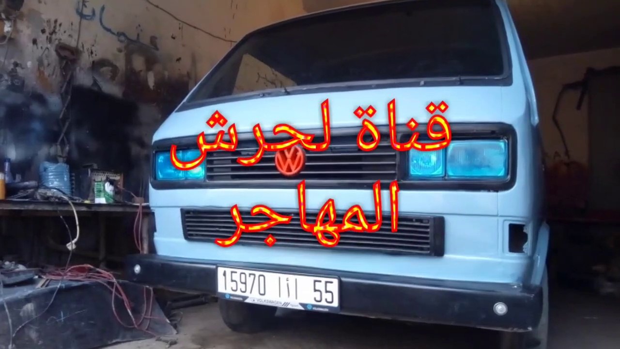 volkswagen t3 camper(720P_HD)