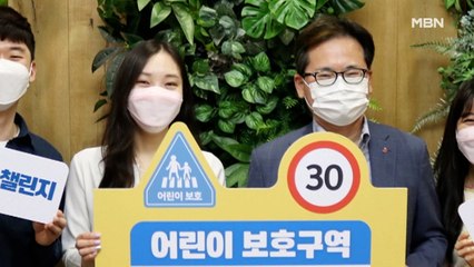 롯데칠성음료, 어린이 교통안전 챌린지 동참