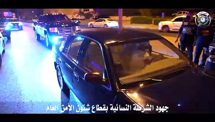 الزعبي لـ « الأنباء »الاستعانة بالشرطة النسائية في نقاط التفيش خلال الحظر