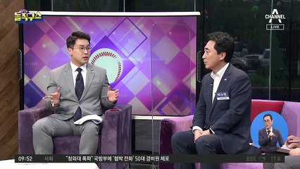 서울시 감사위원장 “필요시 TBS 특정감사”