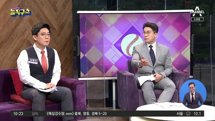 [핫플]정의당 “문 대통령, 30대 모욕죄 고소 취하해야”