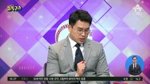 김오수-이성윤 친정부 ‘투톱’ 완성?