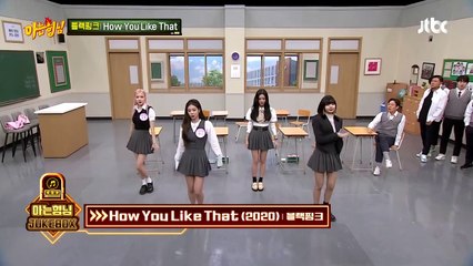 [기습 공개] 블랙핑크(BLACKPINK)의 'How You Like That'♪ + 'Pretty Savage'♪ 무대  JTBC 2021 방송