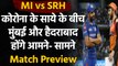 IPL 2021 MI vs SRH: Mumbai Indians will face struggling Sunrisers Hyderabad | वनइंडिया हिंदी