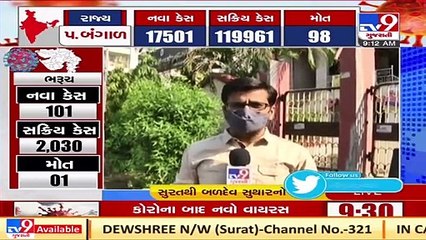 Surat Covid-19 vaccination drive for 45  suspended for 2 days over shortage of vials _ TV9News