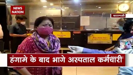 Corona Virus:  पद्मविभूषण पं. छन्नूलाल मिश्र की बेटी की कोरोना से मौत, अस्पताल में भारी हंगामा